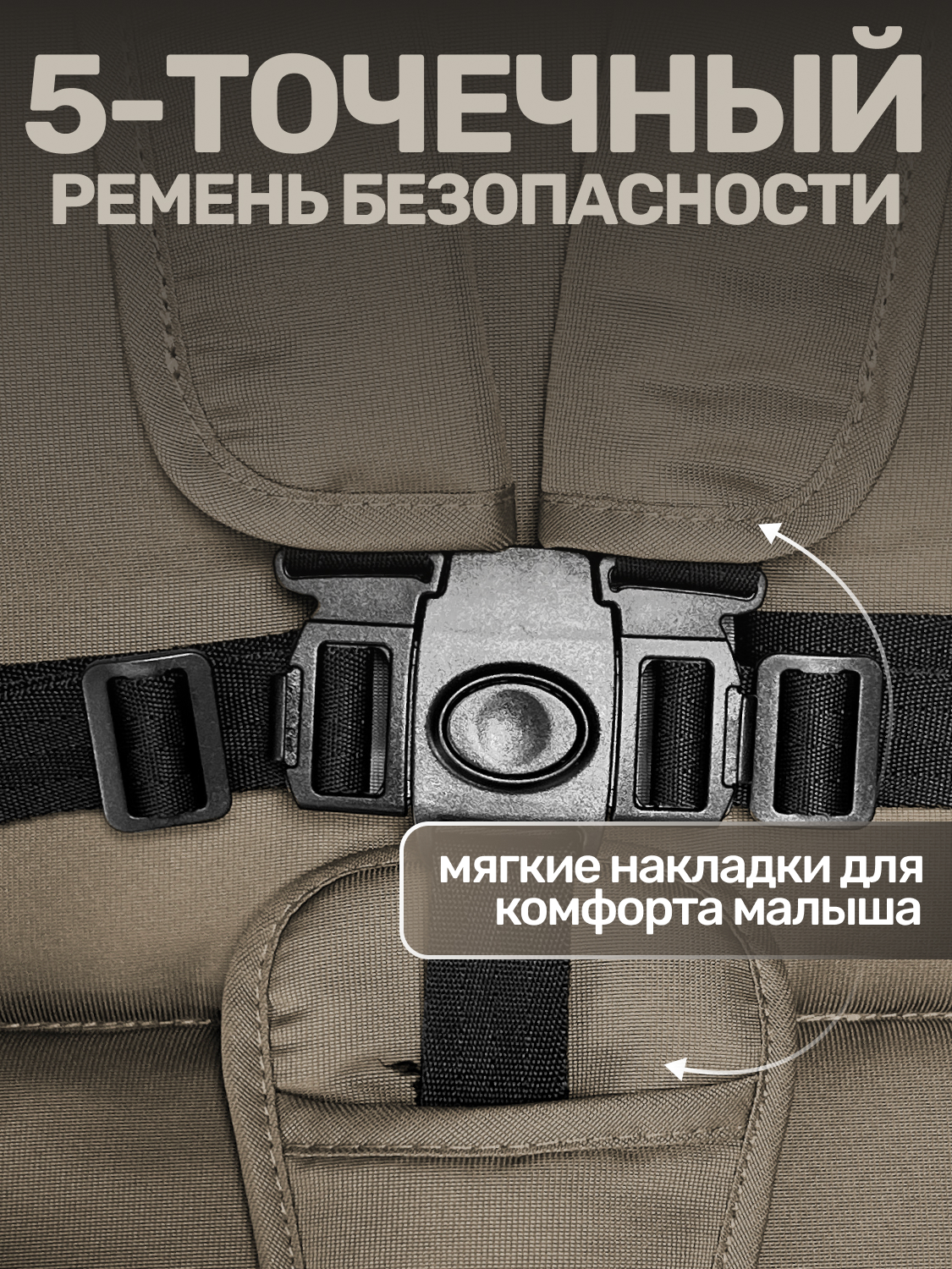Коляска прогулочная для двойни Bubago Duo X бежевый - фото 5