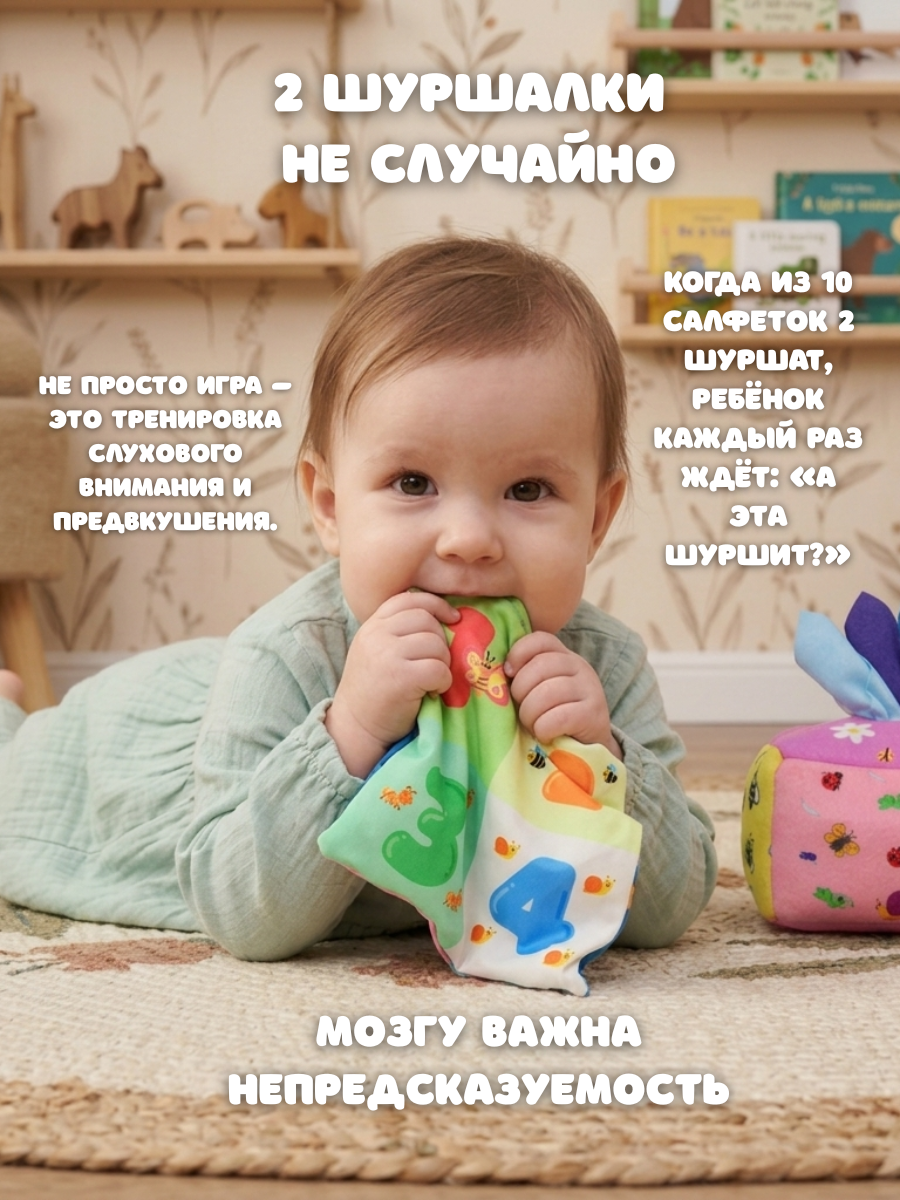 Игрушка SmartiHop сортер Насекомые цифры - фото 6