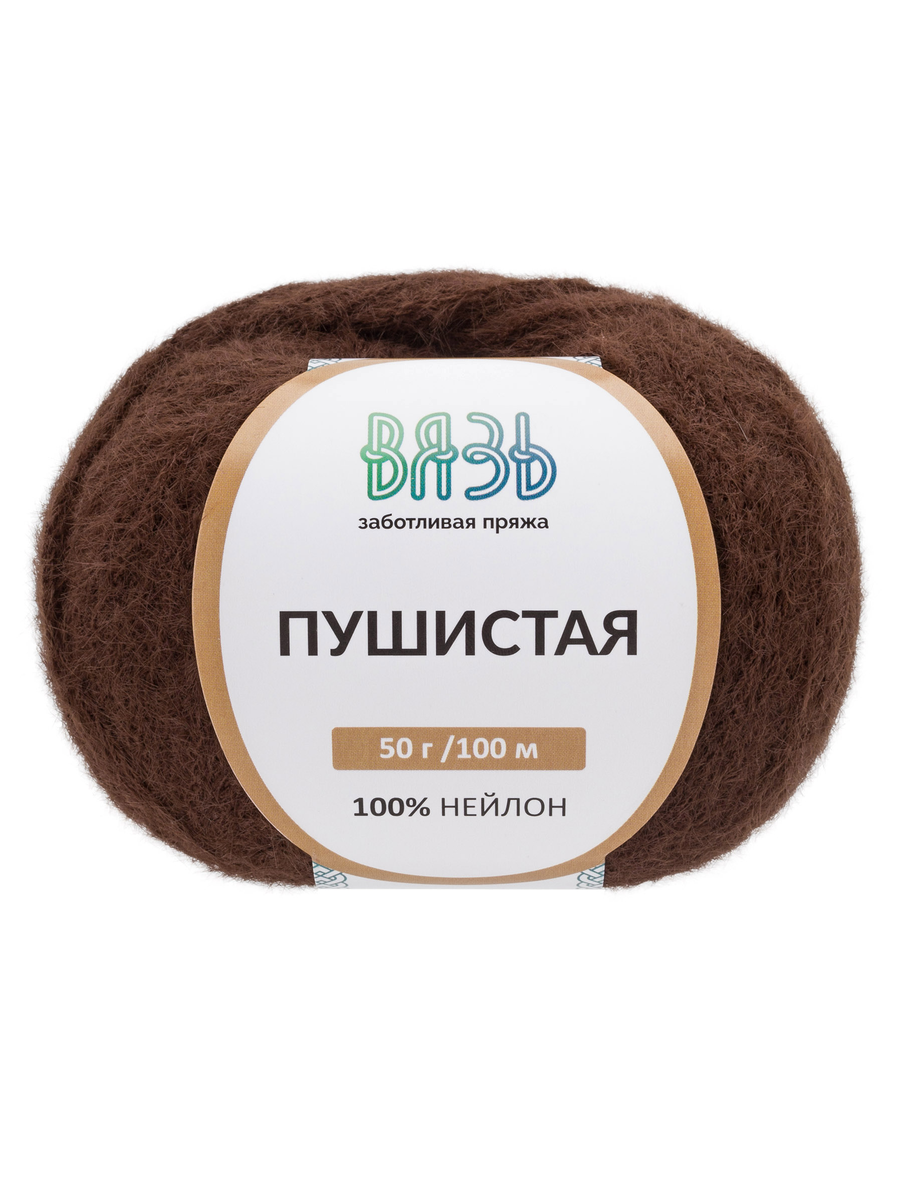 Пряжа для вязания Пушистая ВЯЗЬ 50г 100м 3шт - фото 6