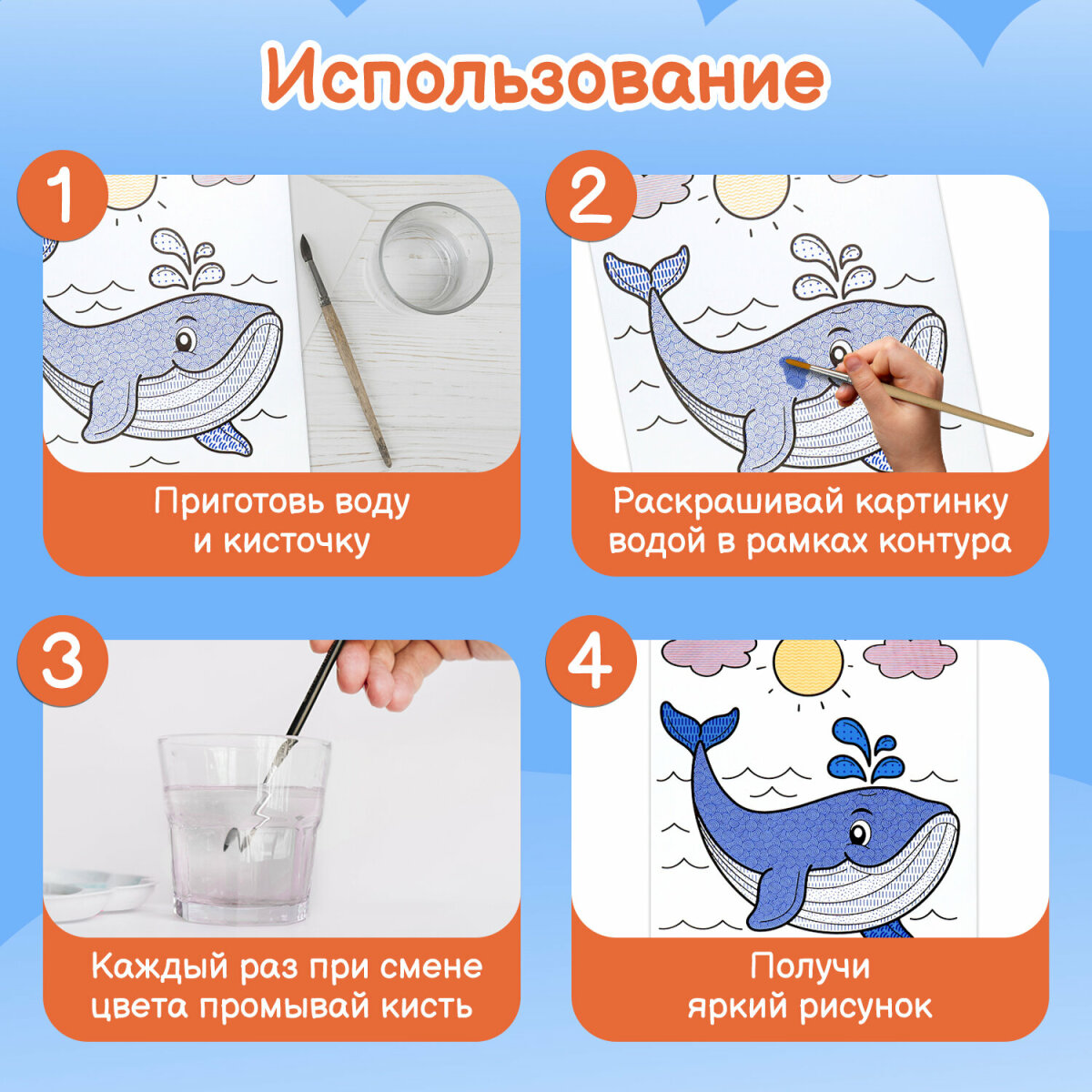 Раскраски детские Prof-Press водные набор 4 штуки для малышей - фото 7