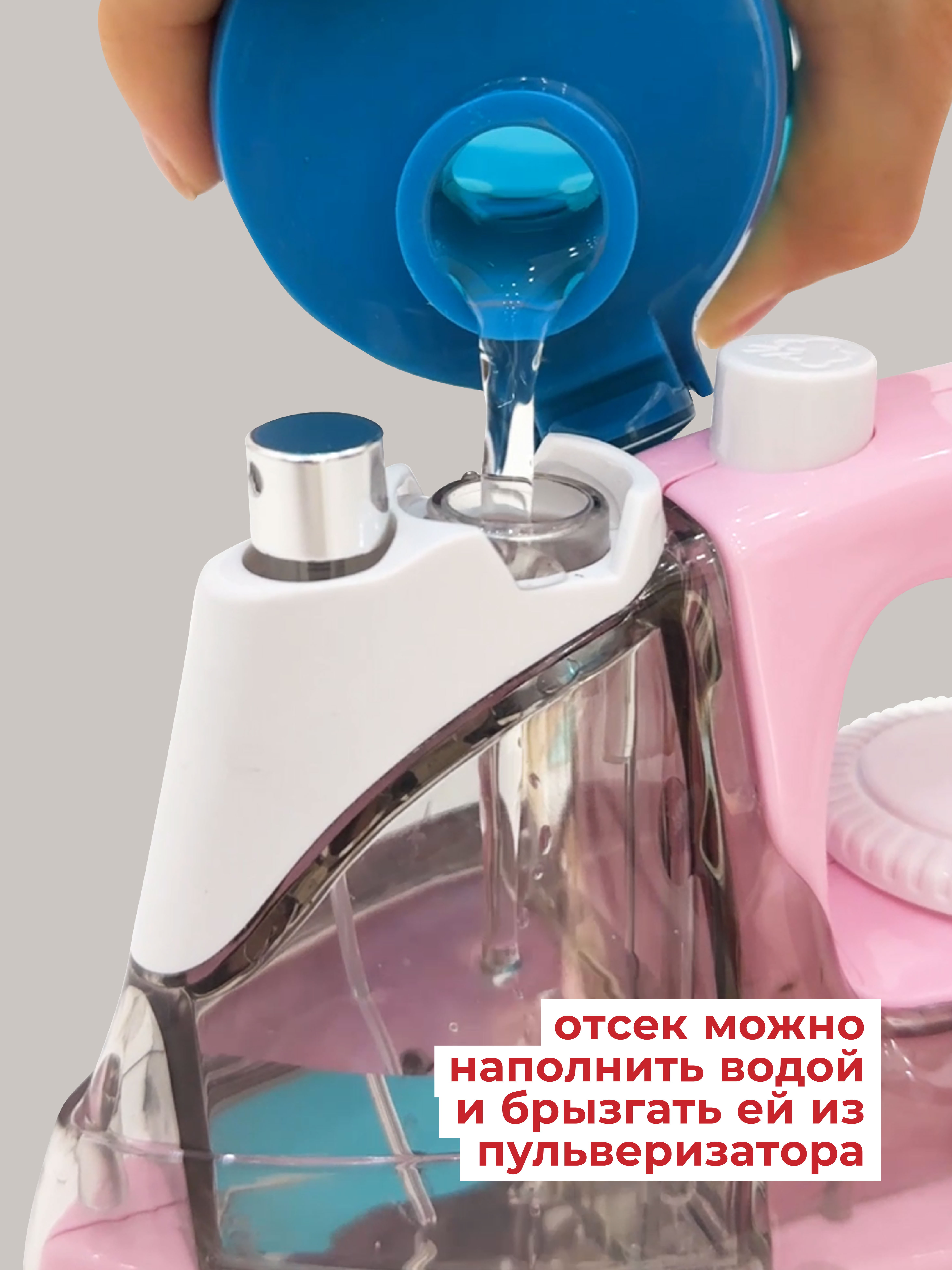 Игрушка Mary Poppins утюг - фото 3