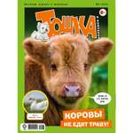 Журнал Тошка