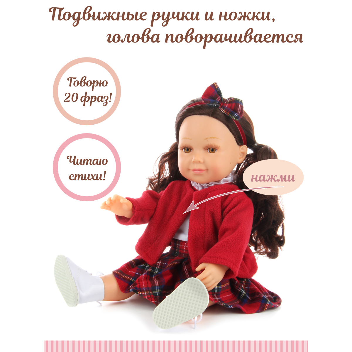 Кукла классическая Lisa Doll 97050 - фото 2