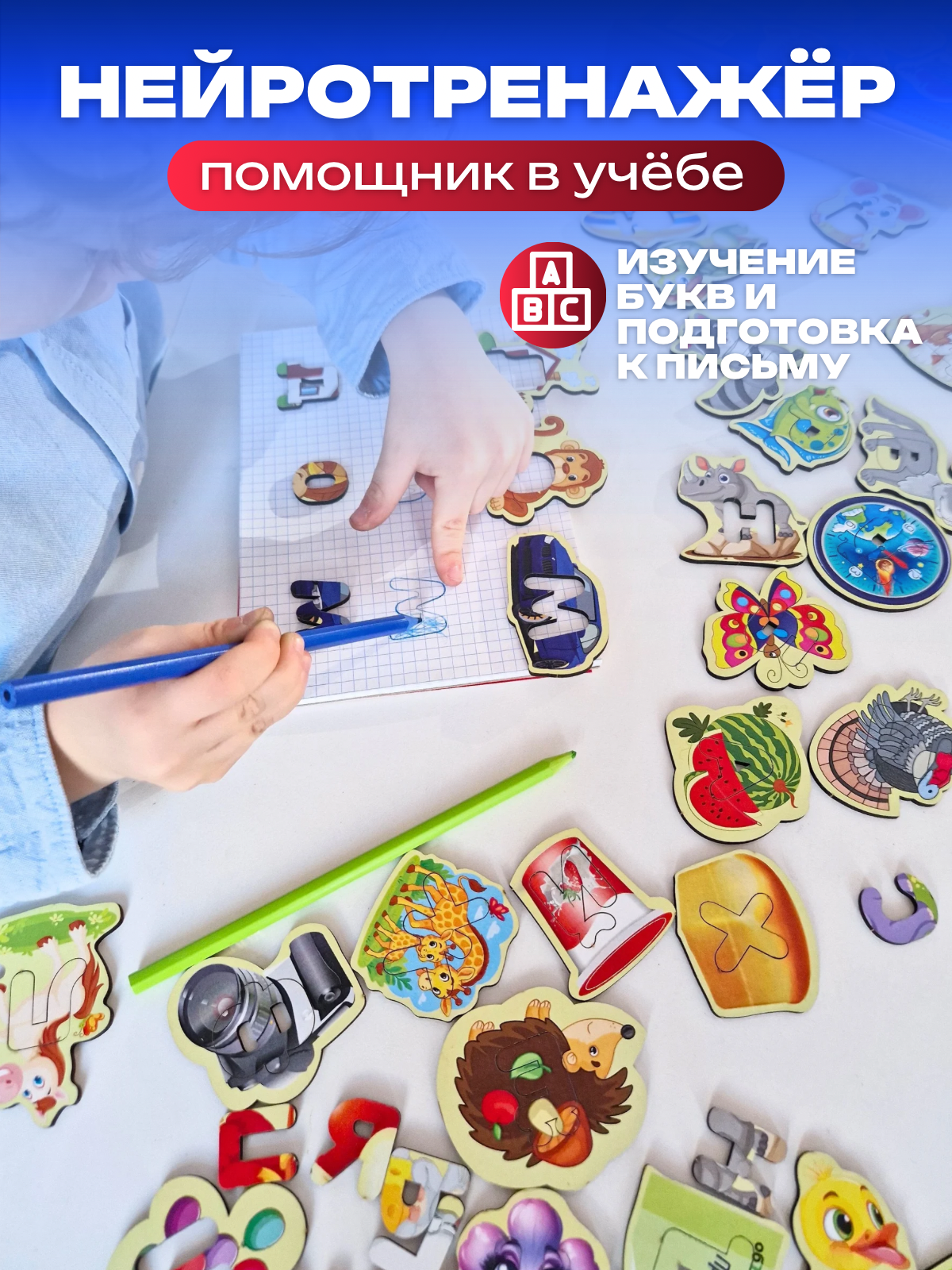 Пазл BKYC Детства деревянный - фото 2