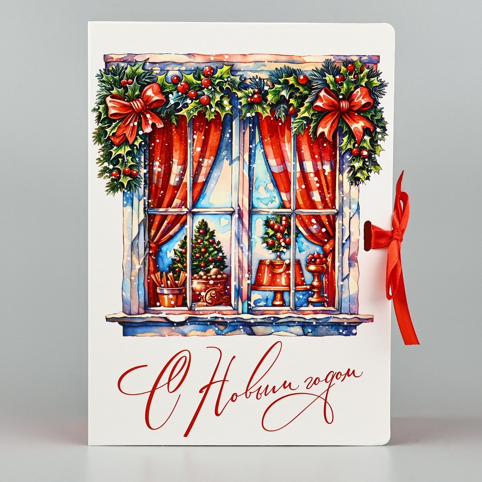 Складная коробка-книга Дарите Счастье «Уютный Новый год» 21 х 15 х 7 см - фото 3