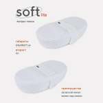 Матрас Rant Soft-lite double