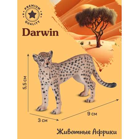 Фигурка DARWIN Животные Африки гепард
