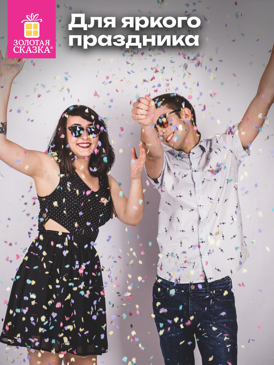 Хлопушка Золотая сказка - фото 4