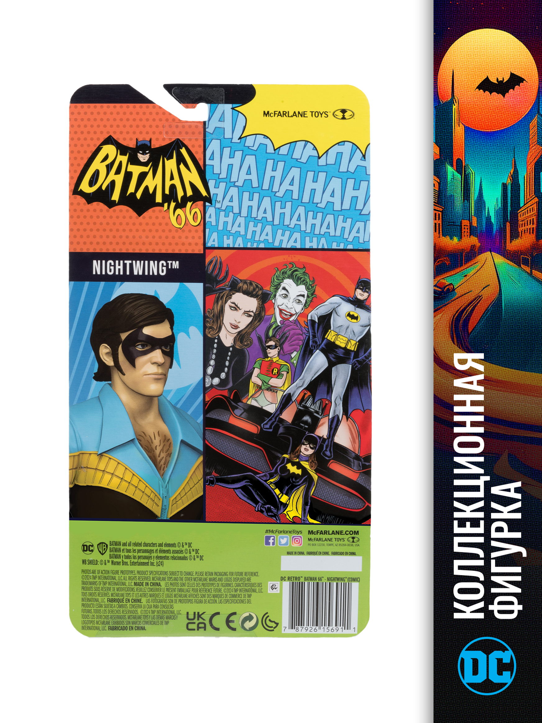 Фигурка McFarlane Toys Batman Найтвинг - фото 11