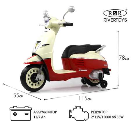 Электромобиль RIVERTOYS Z222ZZ-RED-CC