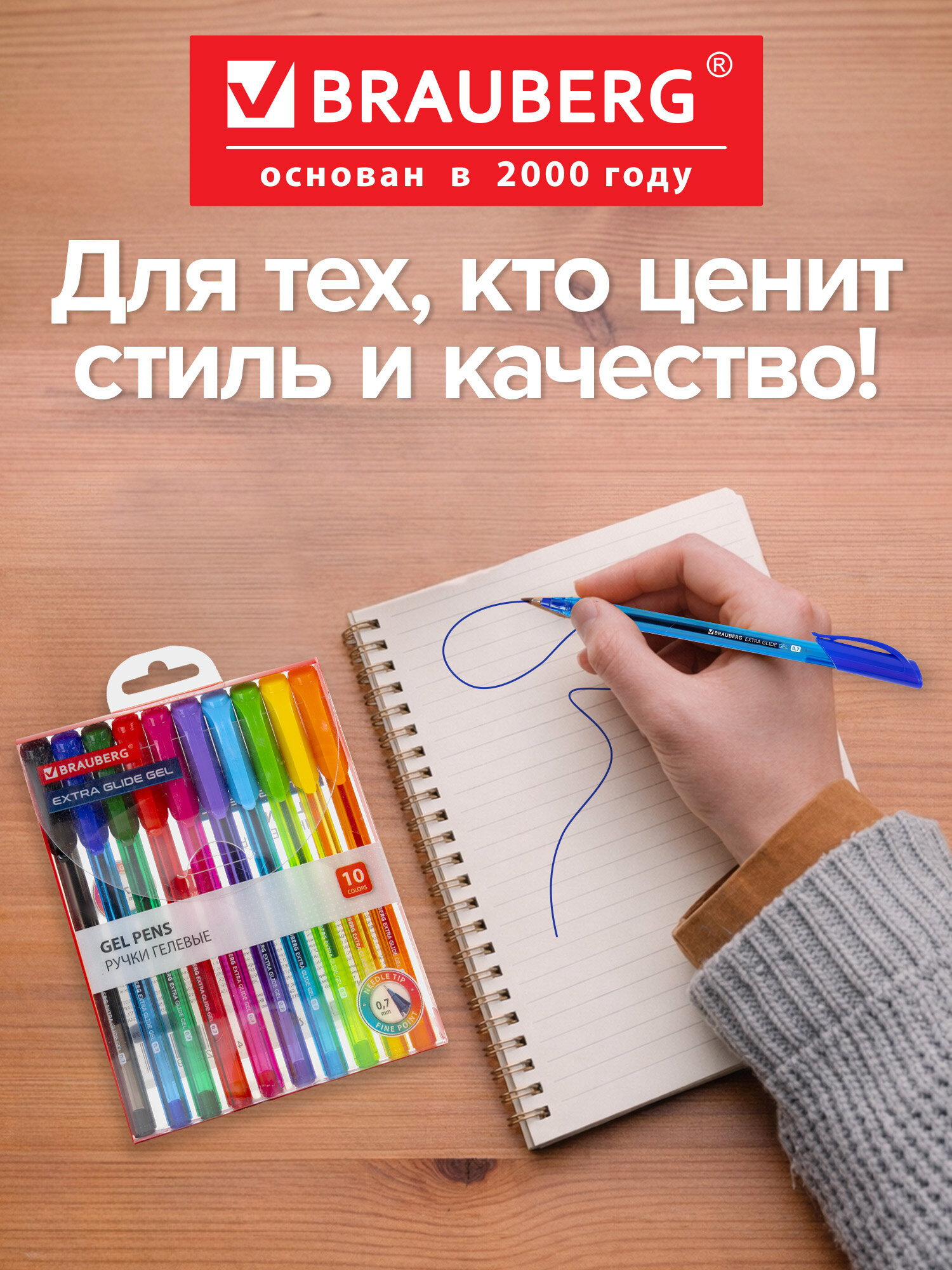 Ручка гелевая Brauberg 10 шт. - фото 5