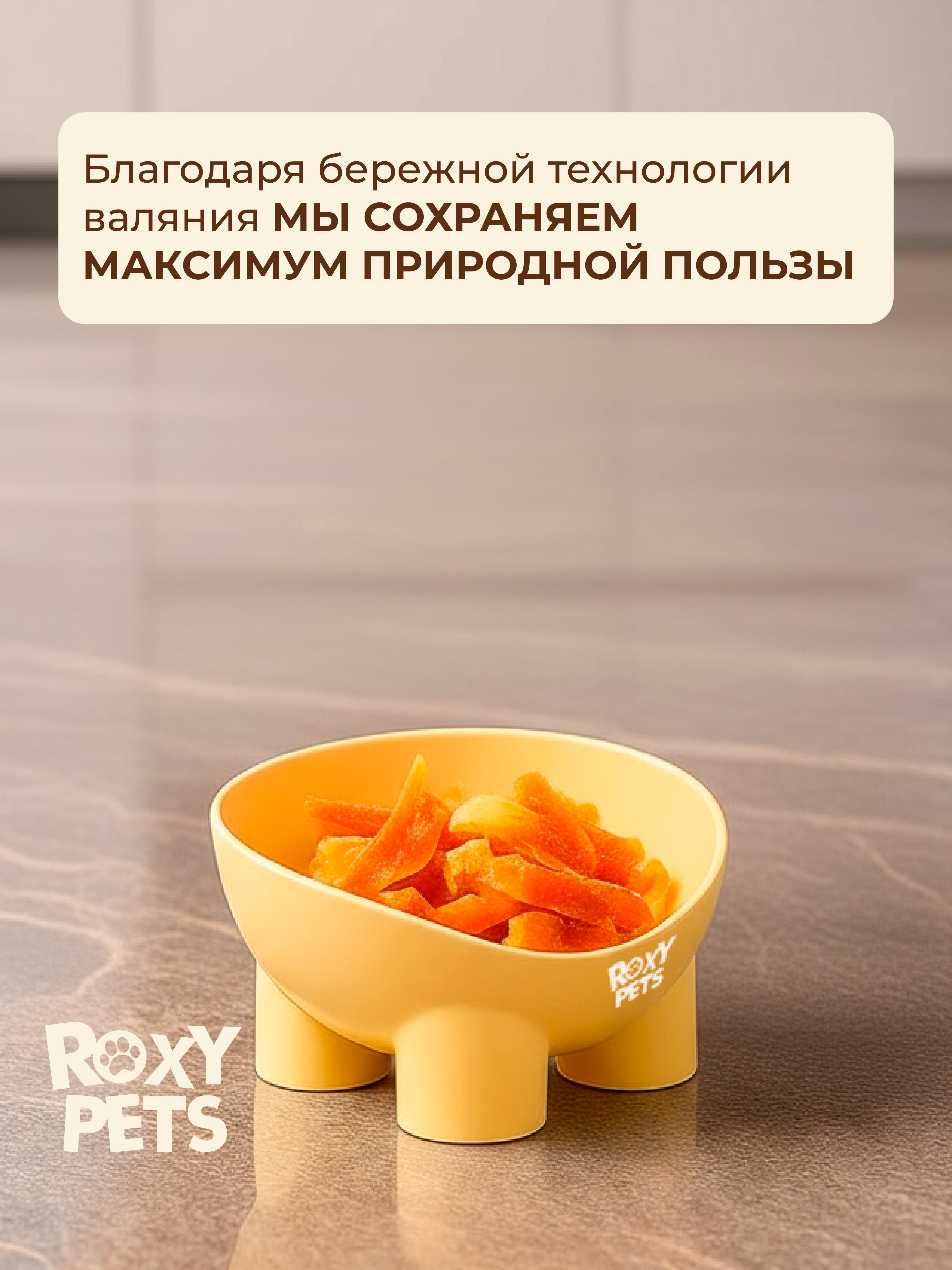 Лакомства Roxy Pets для собак и щенков ROXY PETS из вяленого куриного филе - фото 3