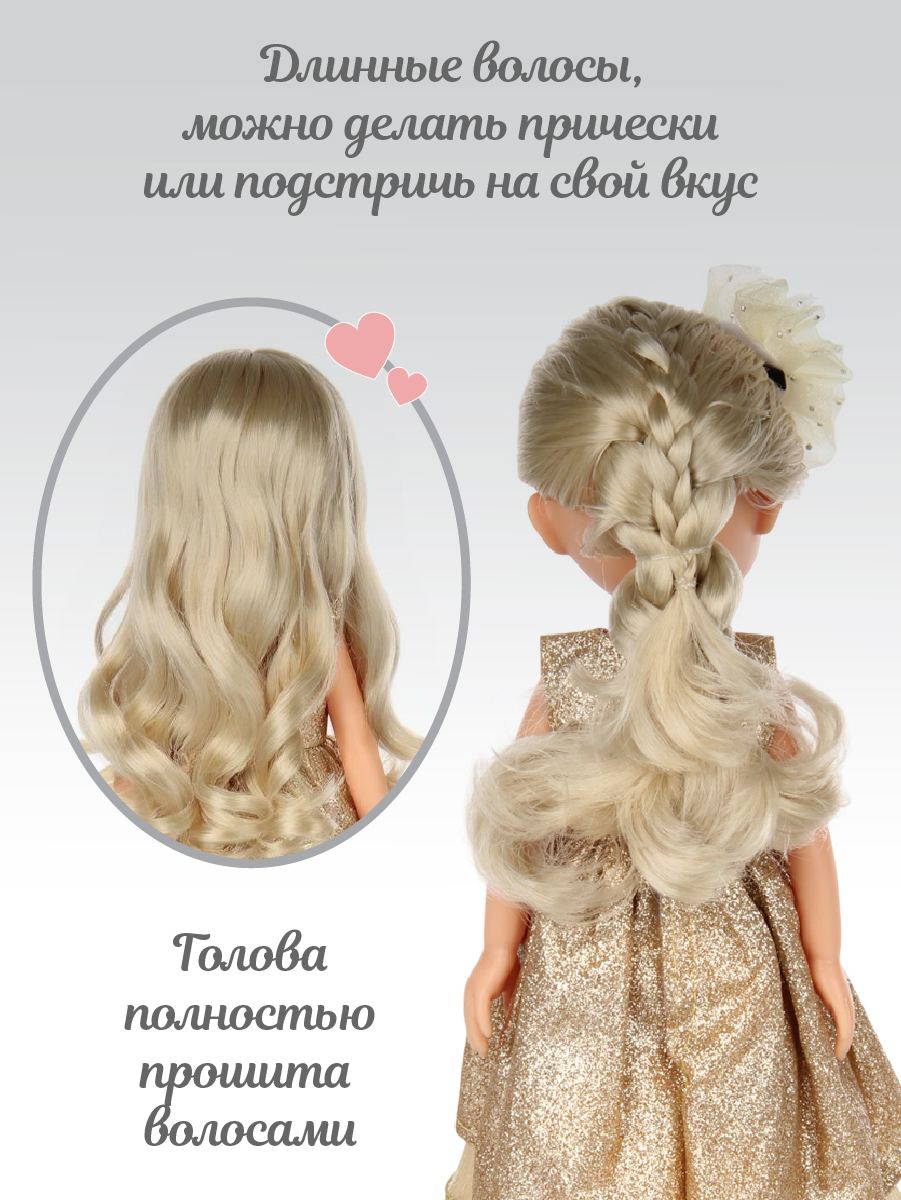 Кукла классическая Lisa Doll 135520 - фото 4