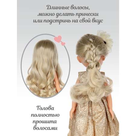 Кукла классическая Lisa Doll