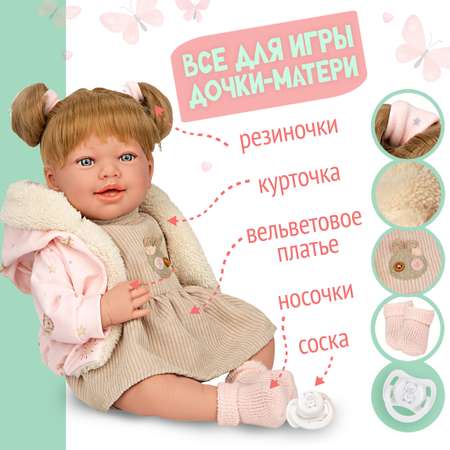 Кукла пупс Arias Zoe