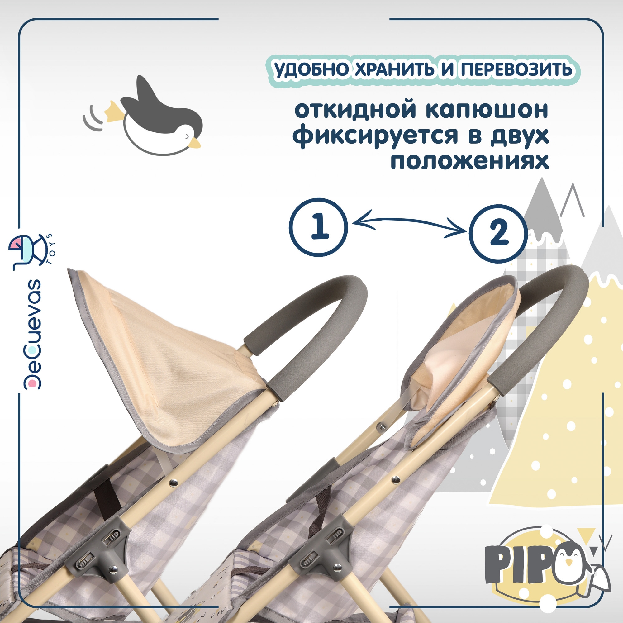 Прогулочная коляска для кукол DeCuevas Toys 90547 - фото 8