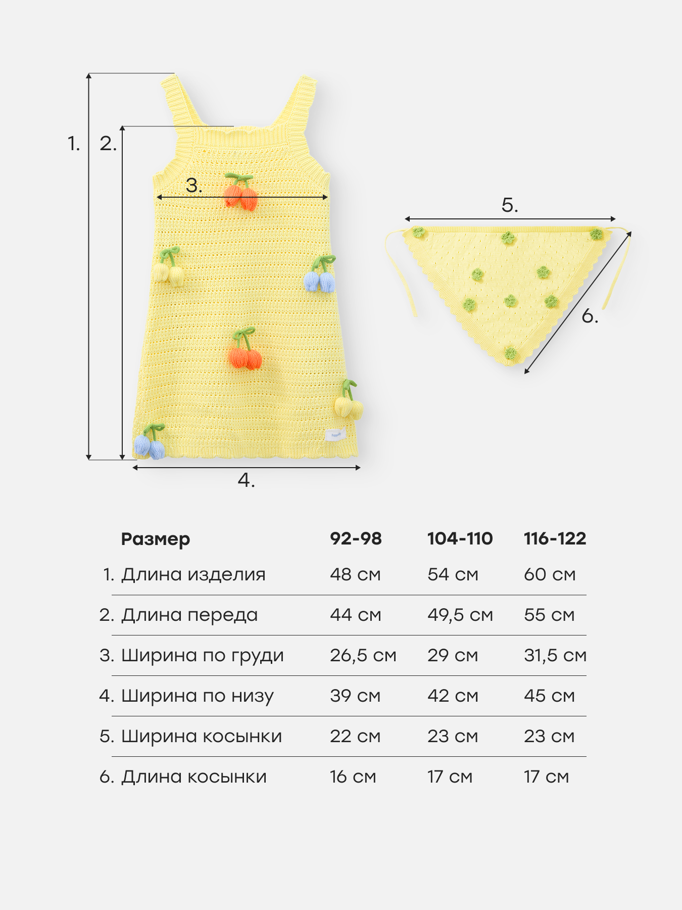 Сарафан и косынка Happy Baby 88690-1_yellow - фото 5