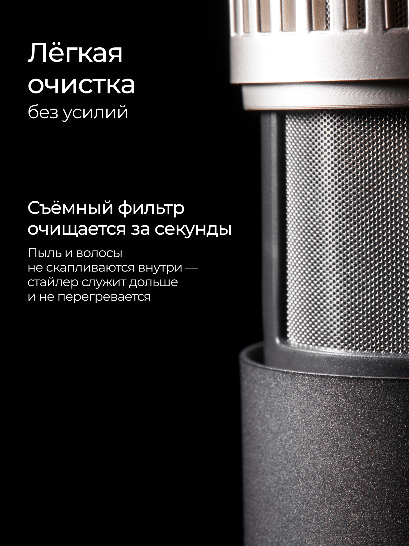 Фен-стайлер ZOFFT Essential S300 - фото 13