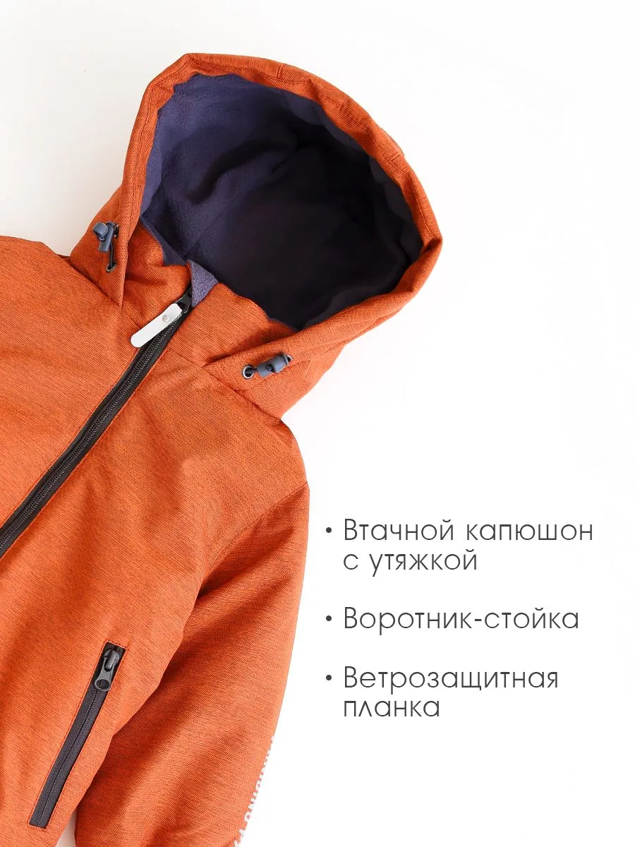 Комбинезон MINIDINO B-KOM-005/ДКомбинезон демисезонный MiniDino рядом мандарин - фото 8