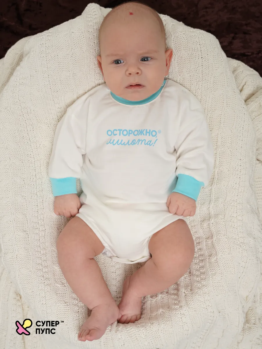 Боди Супер Пупс ромпер/молочный/голубоймилота - фото 13