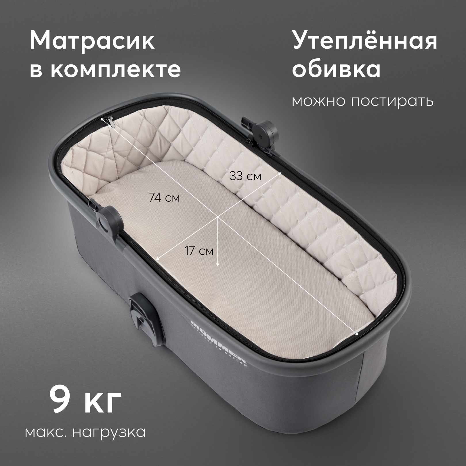 Коляска 2в1 Happy Baby - фото 9