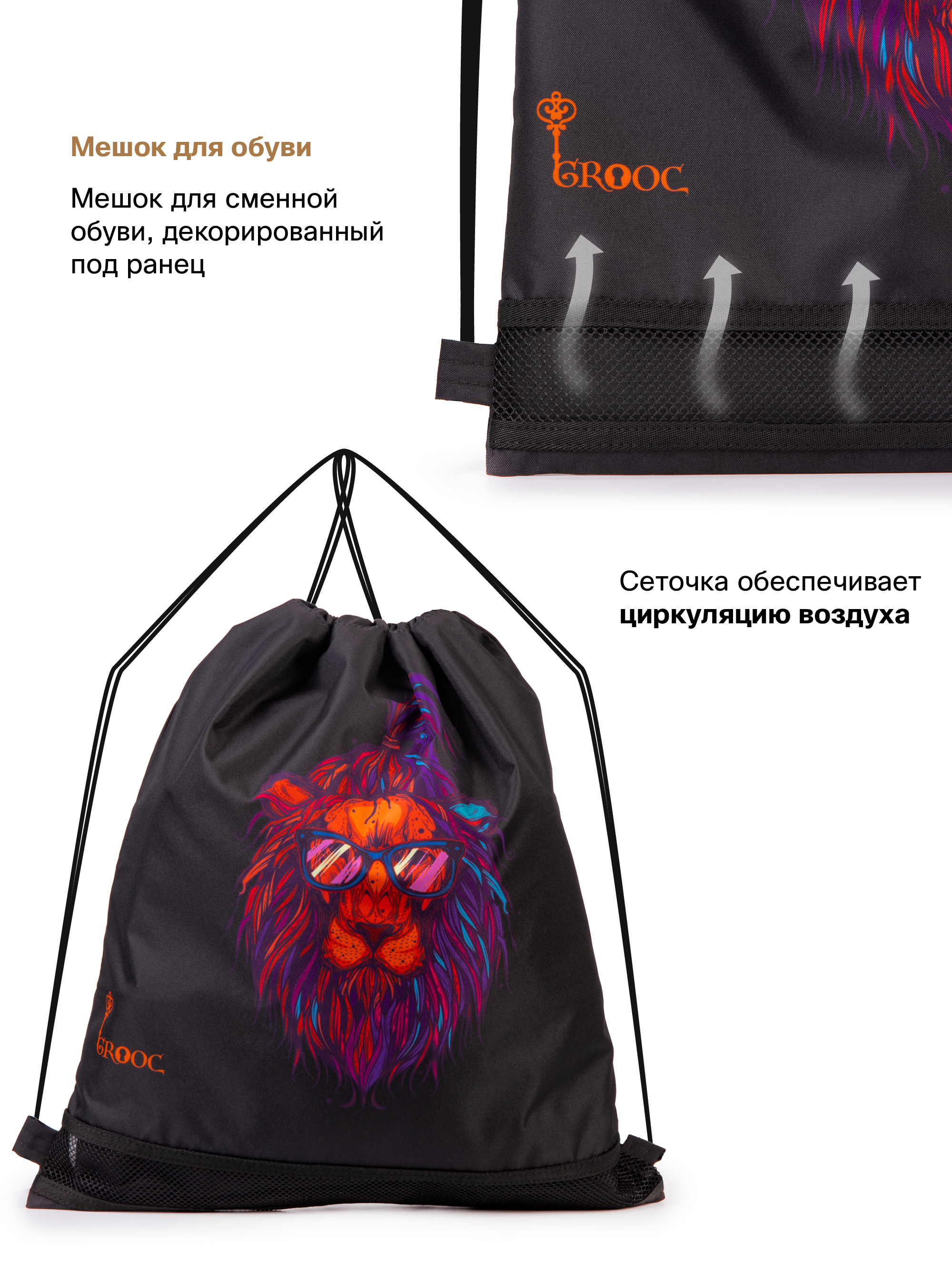 Рюкзак GROOC - фото 18