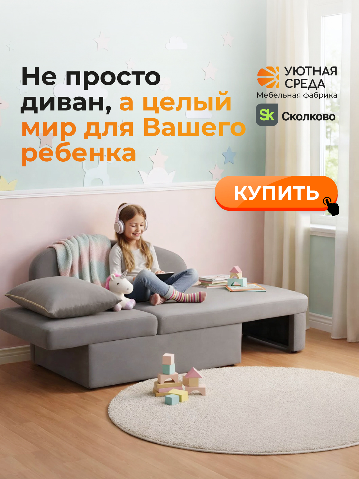 Диван Уютная среда раскладной велюр серый левый серый - фото 25