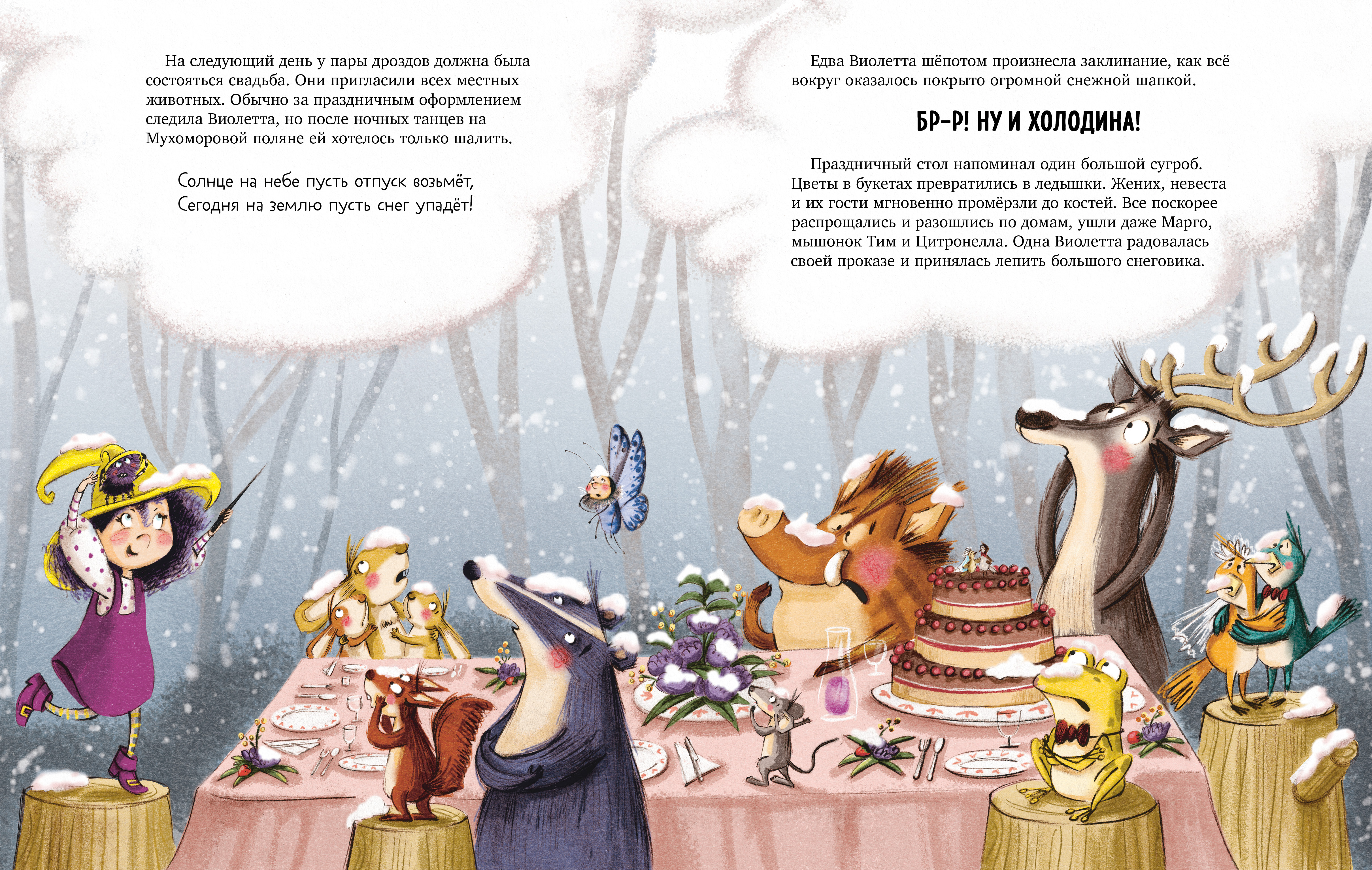 Книга Clever Книжки-картинки - фото 4