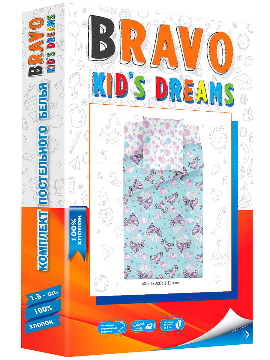 Комплект постельного белья BRAVO kids dreams Единорог простыня на резинке полутораспальный 3 предм. - фото 12