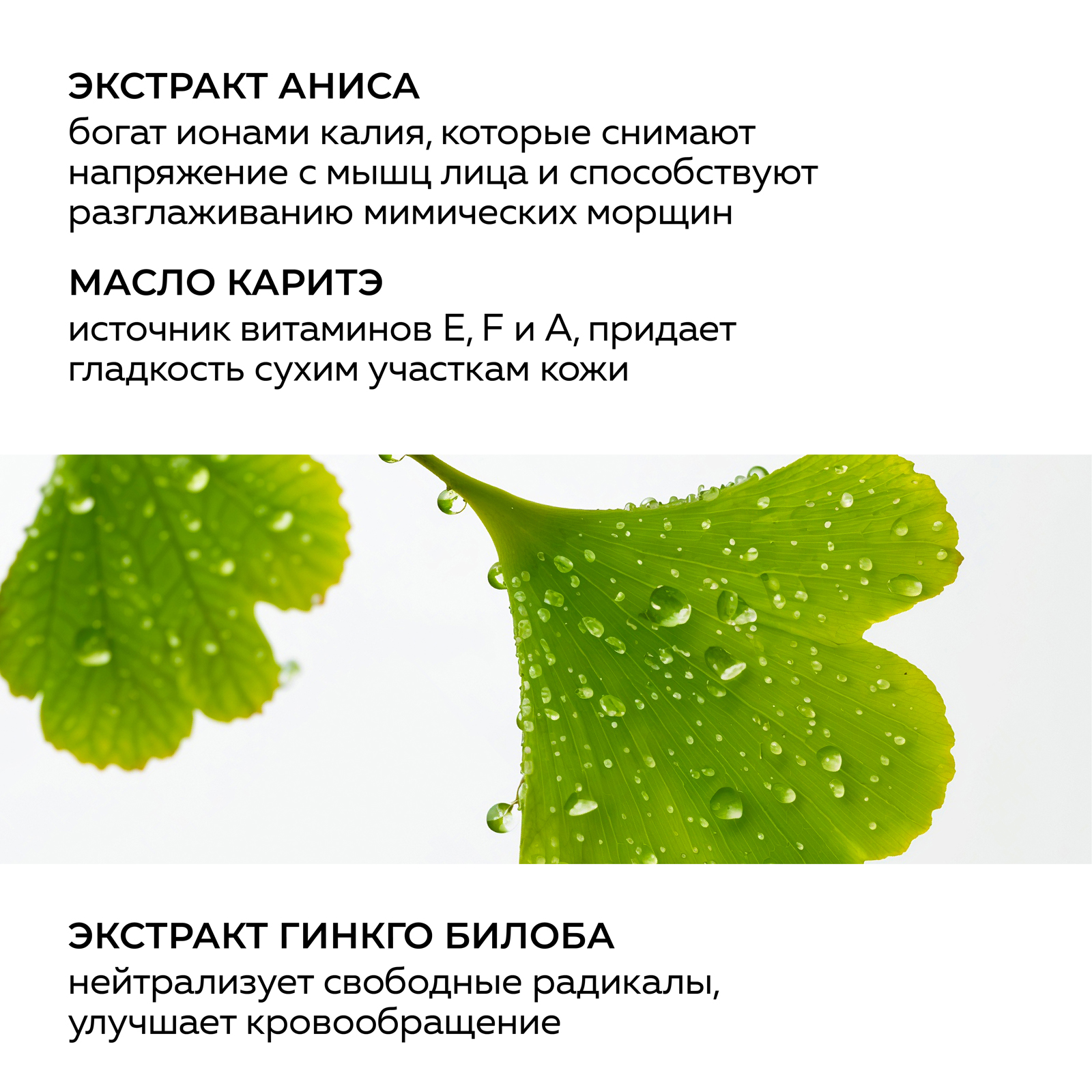 Крем Green Mama Биорегенерация 100 мл - фото 4