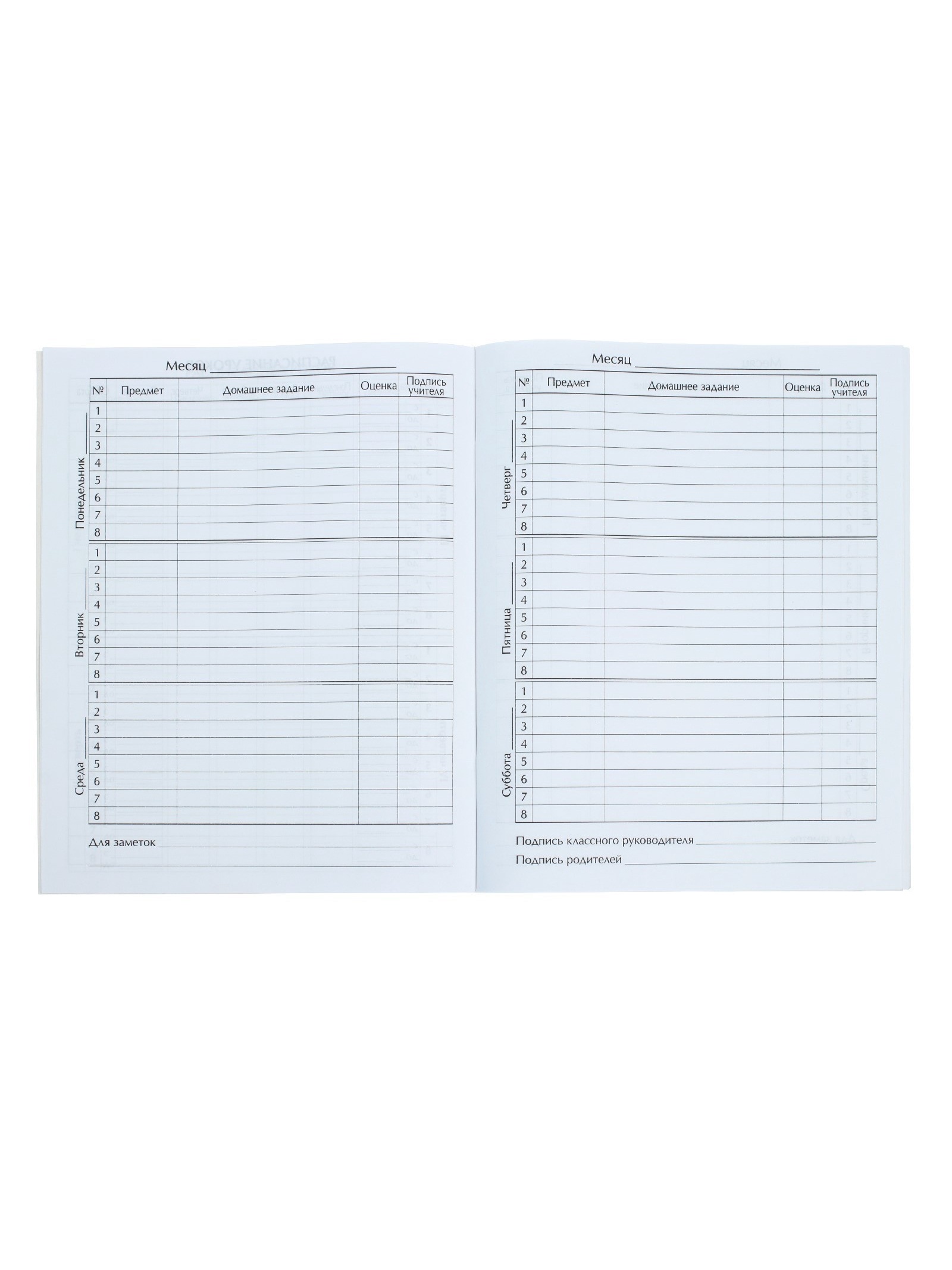 Дневник Calligrata обл 1-11кл, 40л, Calligrata "Авто" - фото 6