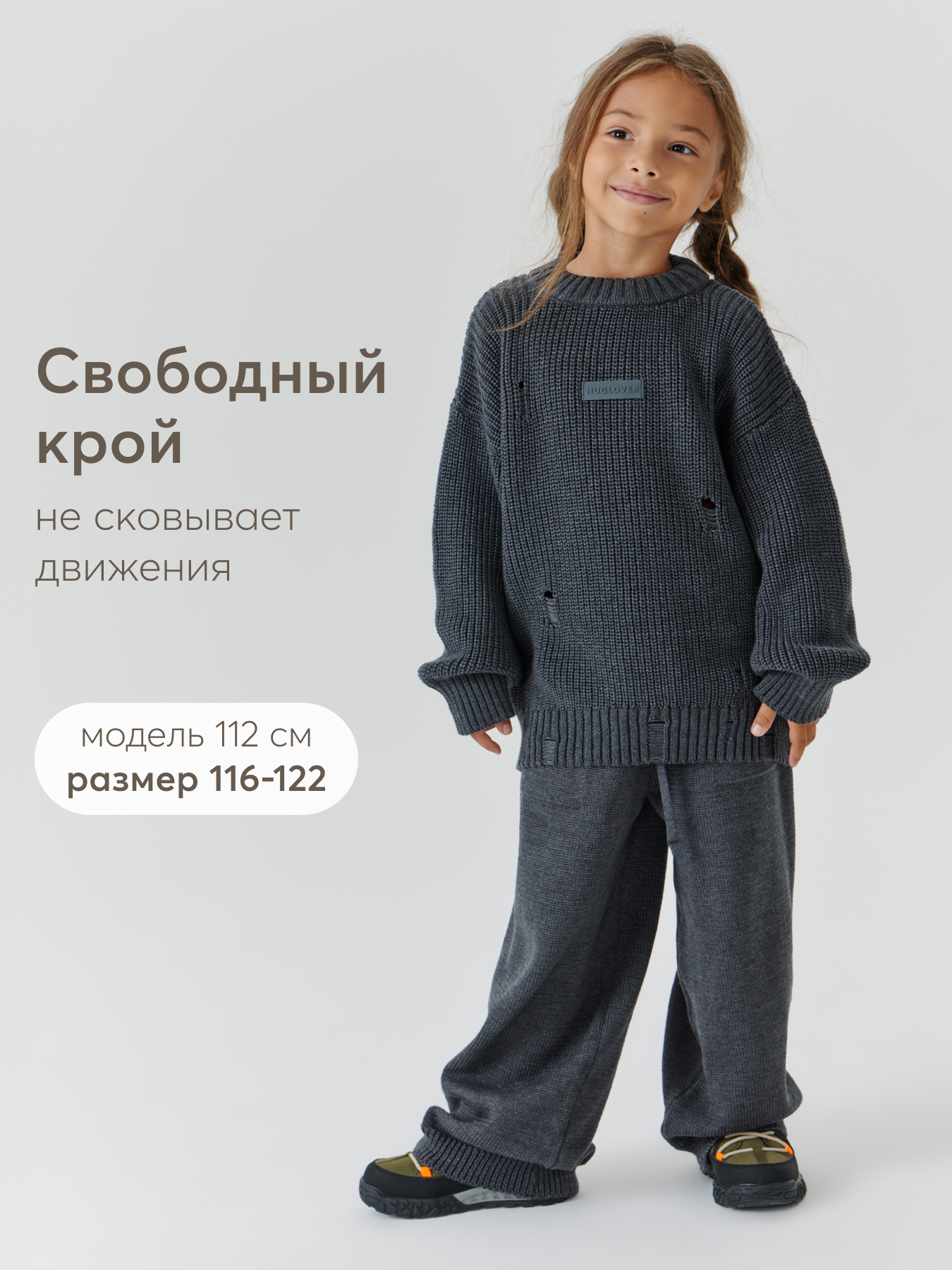 Брюки Happy Baby 88555_dark grey - фото 6