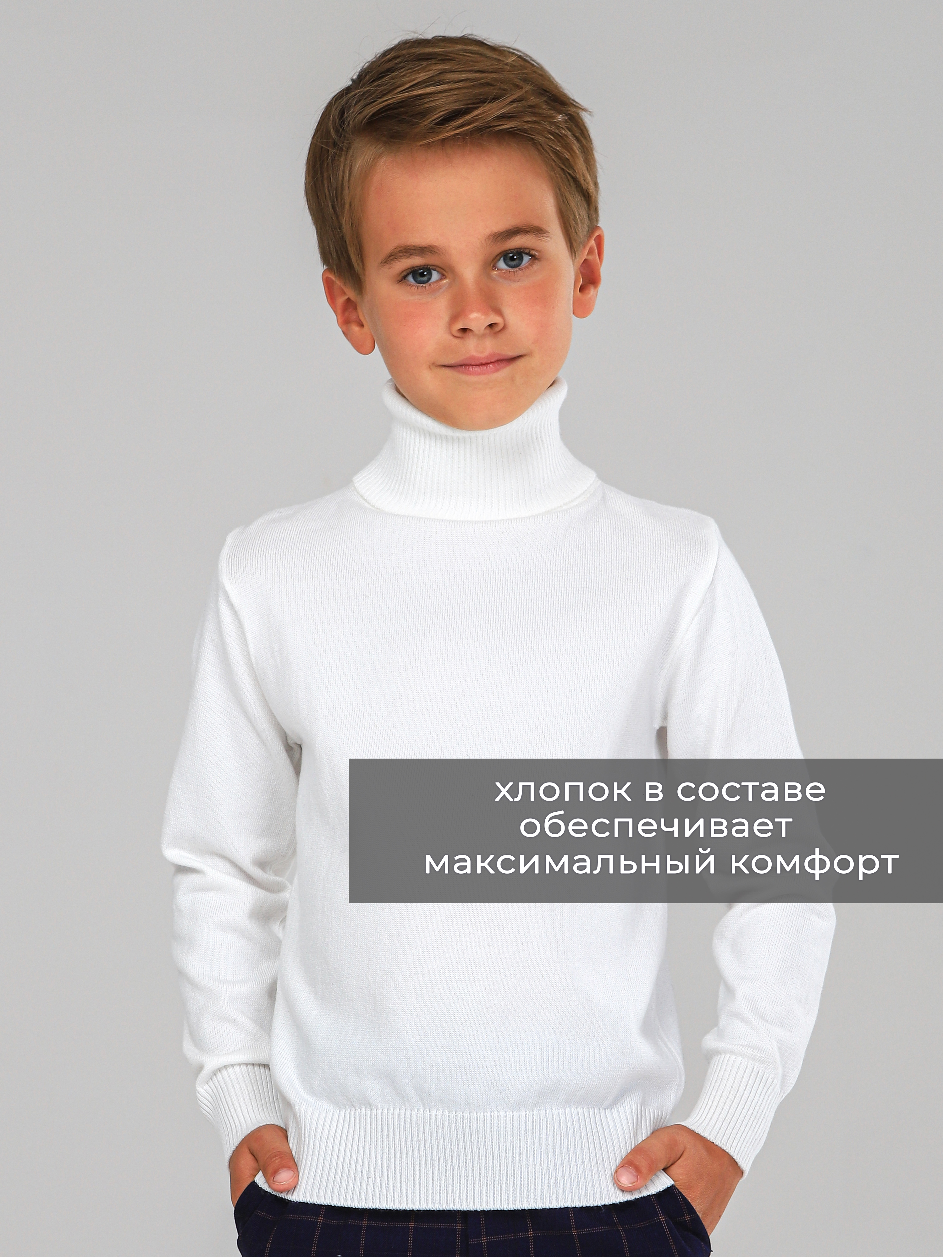 Свитер СИНИЙ МИР W2082D-F66 - фото 3