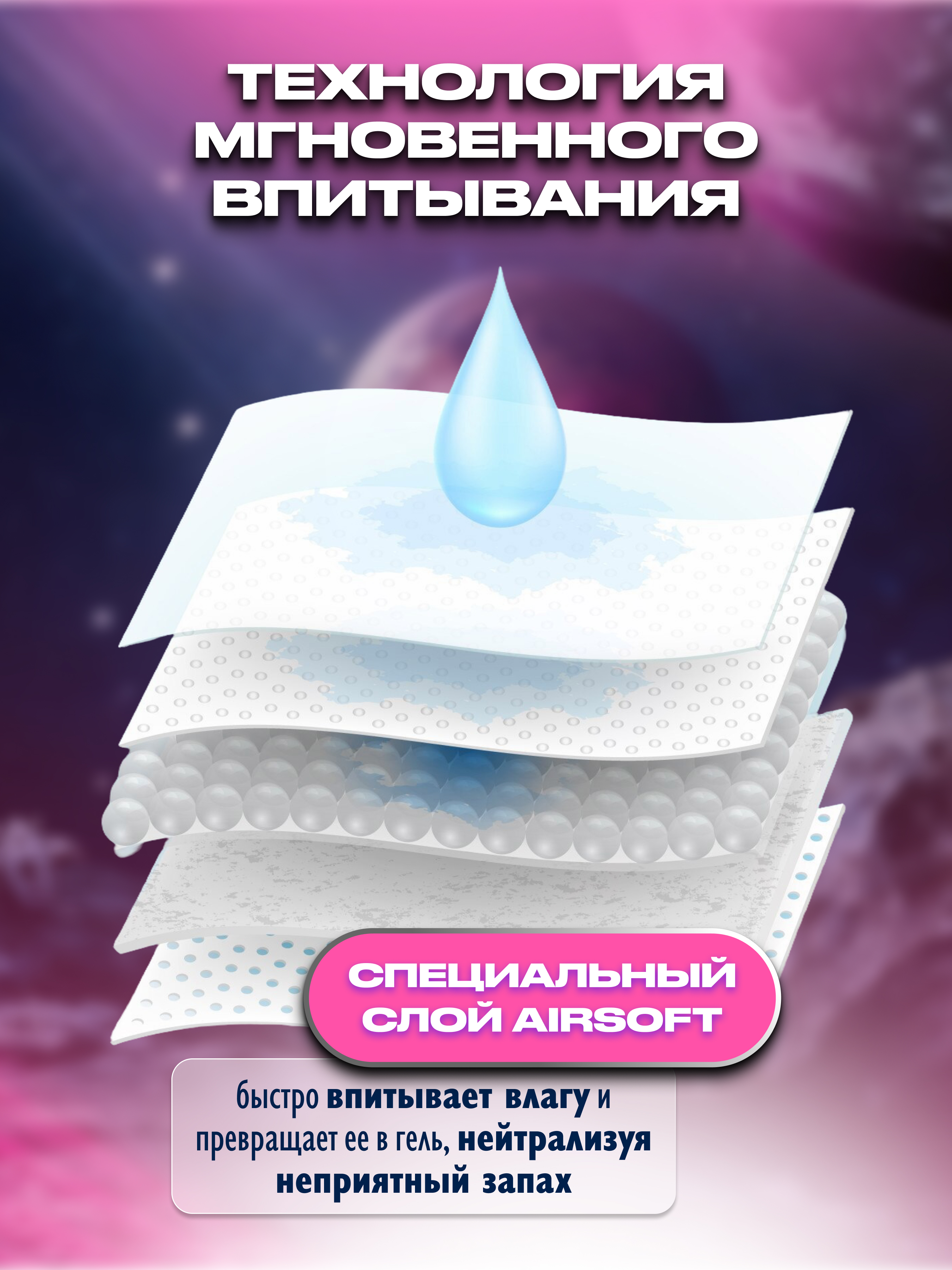 Трусики Mikko Bear ультратонкие XXL (15-25 кг) 44 шт. - фото 5