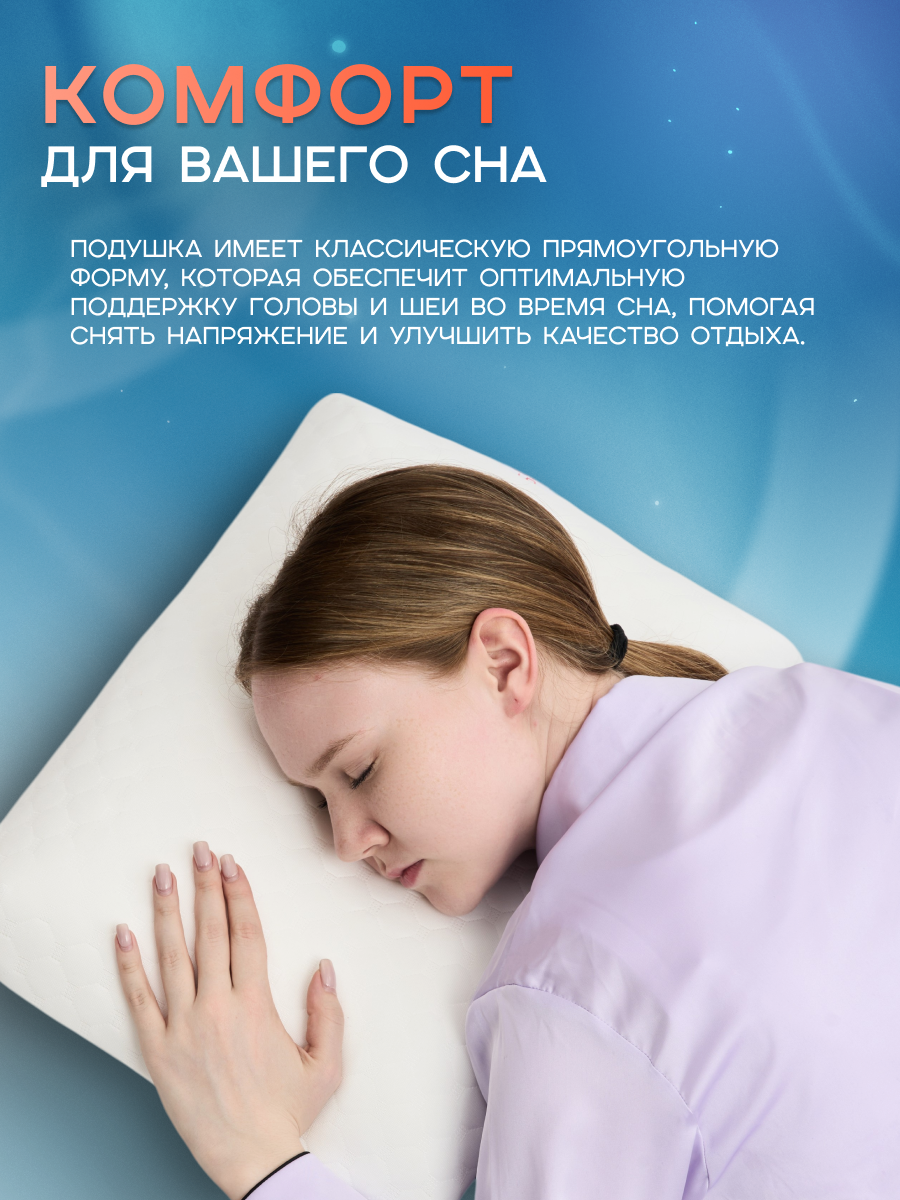 Подушка Beautynomy 35х50 см высота 10 см гипоаллергенная - фото 5