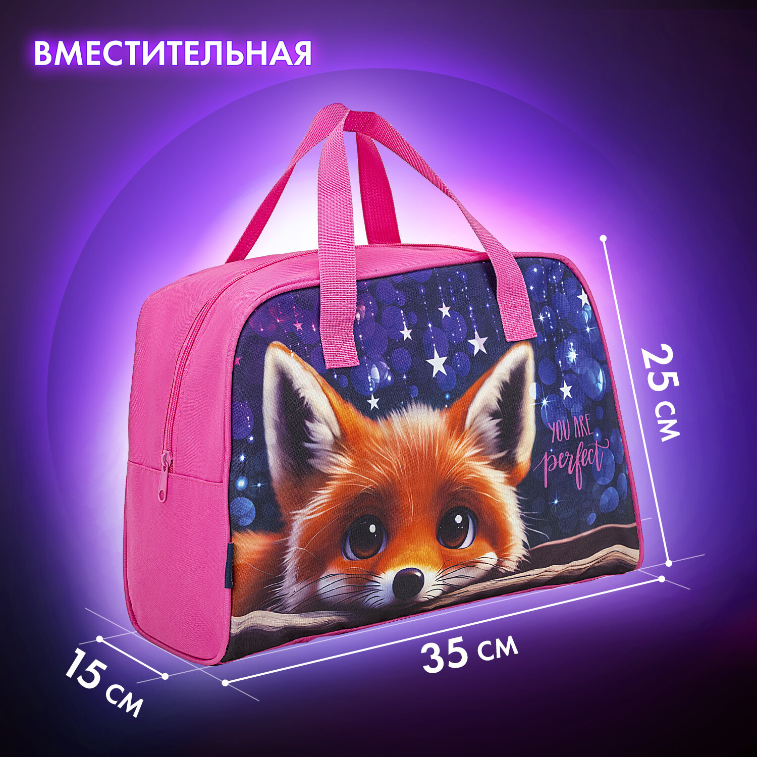 Сумка Brauberg - фото 3
