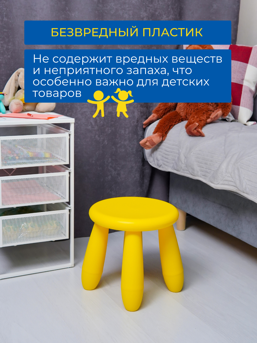 Детский табурет IKEA маммут - фото 7