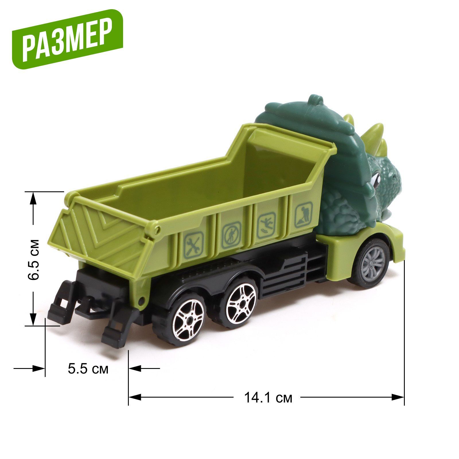 Грузовик Sima-Land Dino 9206187 - фото 2