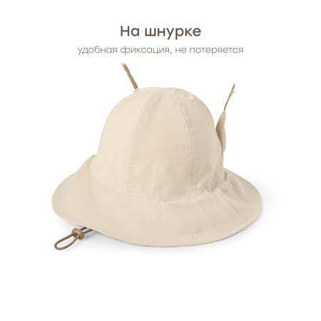 Панама Happy Baby