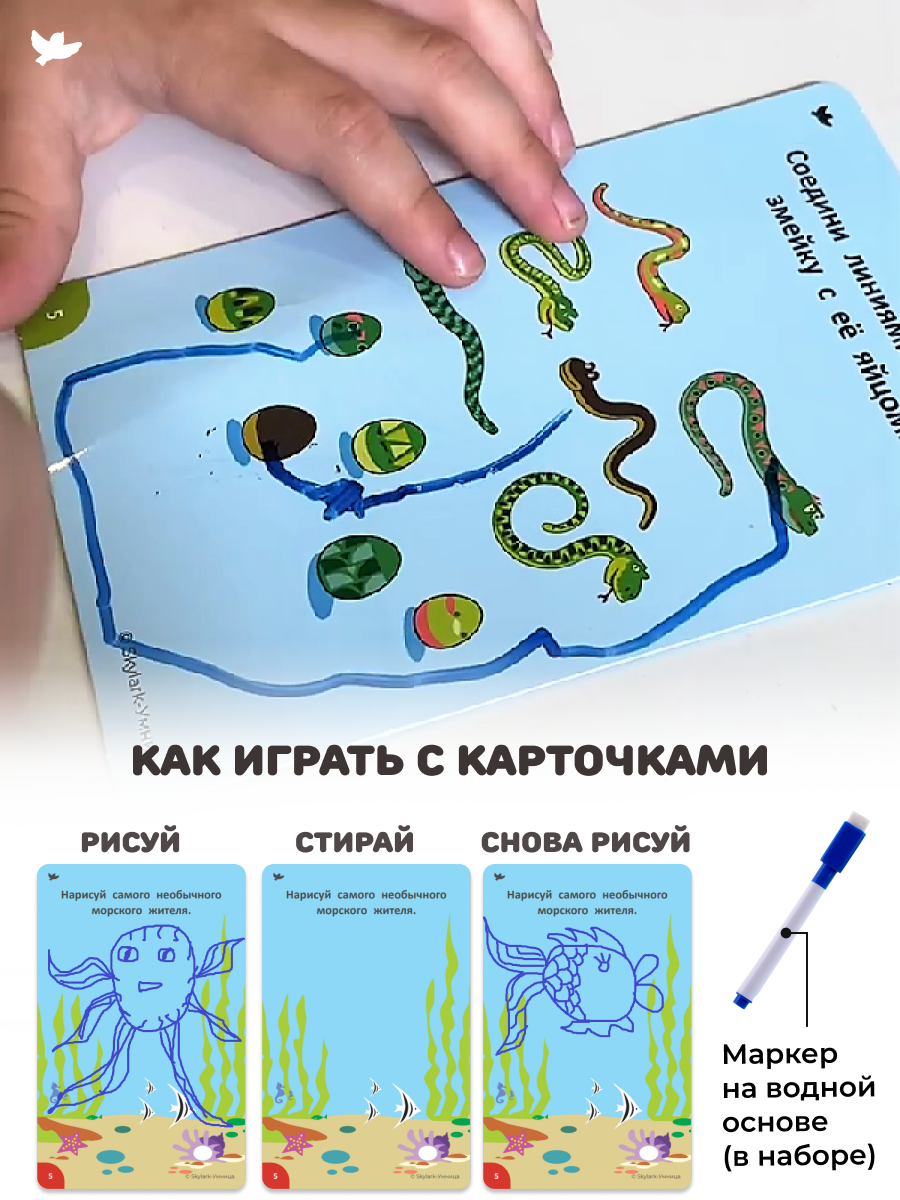Головоломки Умница Соображалки 2в1 Игры-нейтронажёр и игры-головоломки для детей 4-6 лет - фото 6