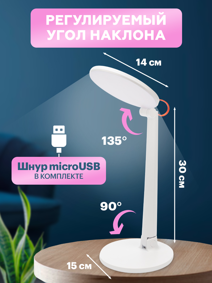 Лампа REXANT Click Pro - фото 2