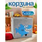 Корзина OL-MY Корзина для игрушек с акулой
