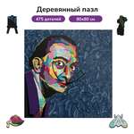 Пазл Active Puzzles Поп Арт Дали 80х80 см деревянный