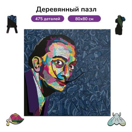 Пазл Active Puzzles Поп Арт Дали 80х80 см деревянный