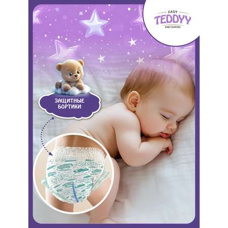 Подгузники Teddy Baby S 48 шт.