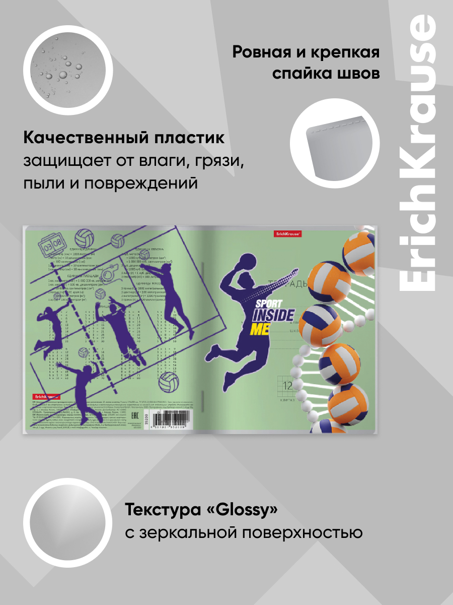 Обложка ErichKrause 34.7 x 21.2 см 12 шт. - фото 5