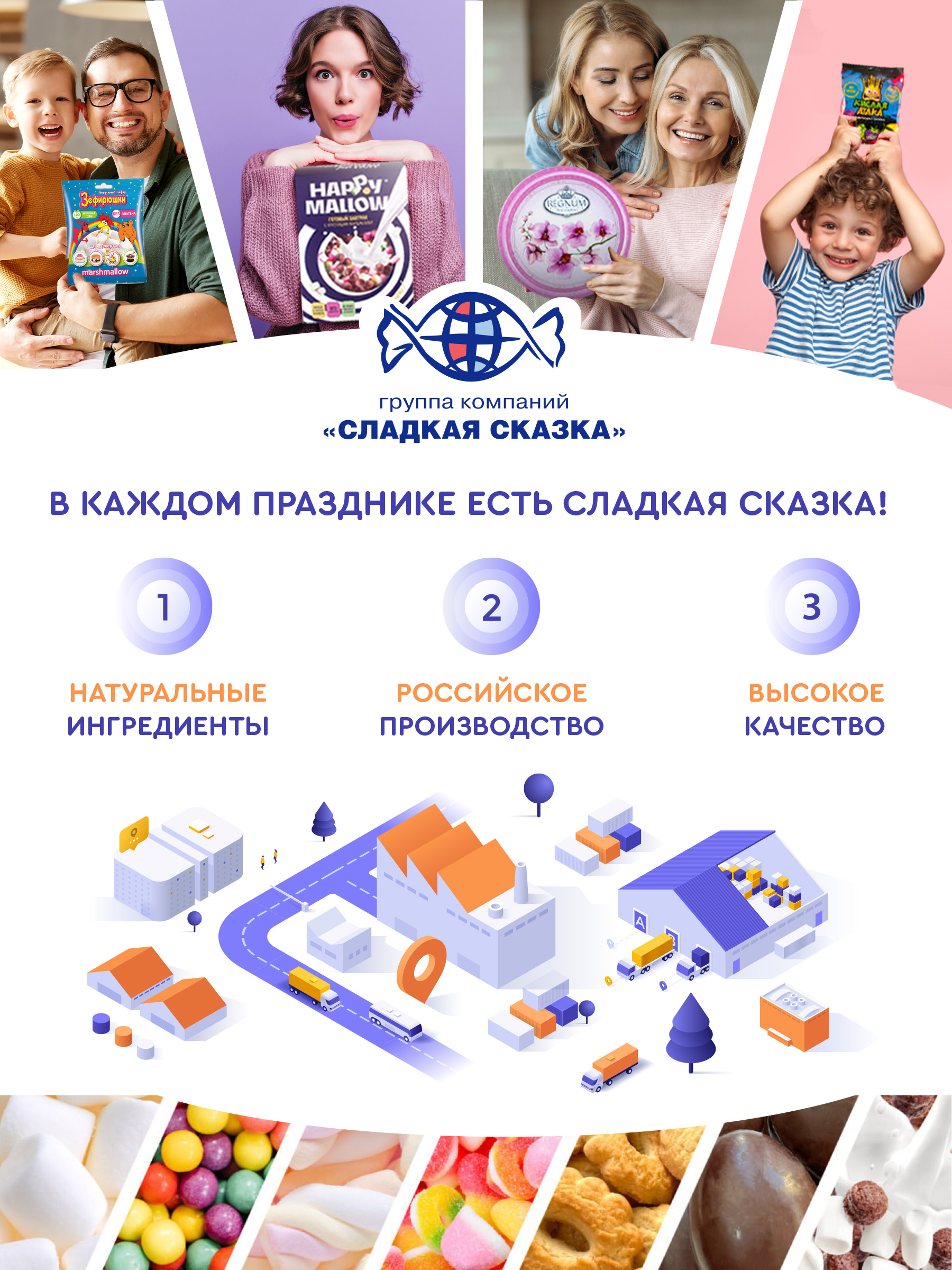 Печенье сдобное с пеканом кленов.сиропом Сладкая сказка Сладкая сказка REGNUM Символ года Коза 400г - фото 10