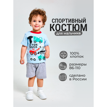 Комплект Югтекстильторг