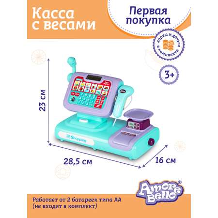 Игровой набор AMORE BELLO касса