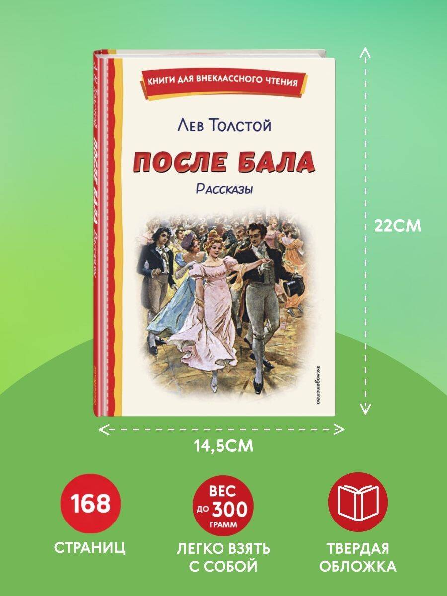 Книга Эксмо Старуха Изергиль. Рассказы (ил. В. Кривенко) - фото 4